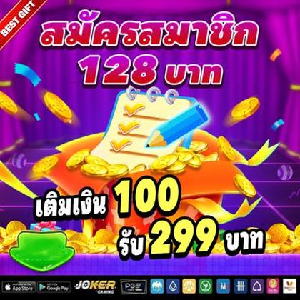 BetVision Slot