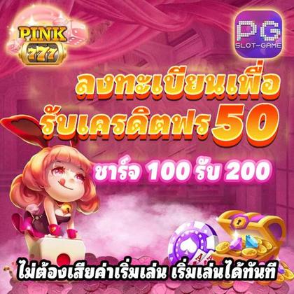 W500 SLOT JILI Login